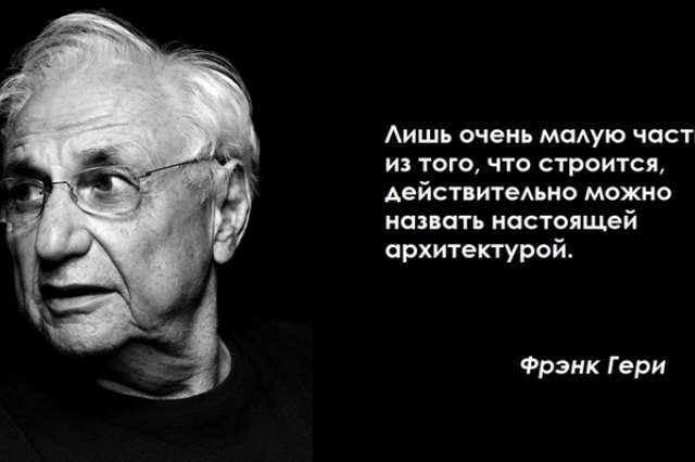 Фрэнк Гери, известный архитектурными проектами, разработал первую свою яхту